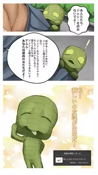 [蘇志龍] The Break of Dawn