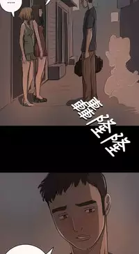 中文韩漫 姊姊 莲 Ch.1-15 [Chinese]