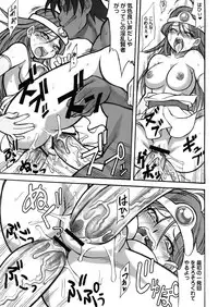 (C72) [Studio KIMIGABUCHI (Various)] Moyomoto II (Dragon Quest II, Dragon Quest III)