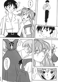 (C50) [Moriman Shouten (Various)] Katze 14 (Neon Genesis Evangelion)