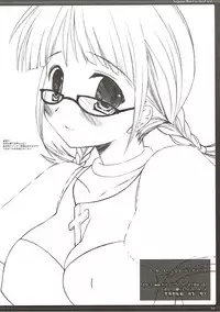 (SC30) [D.N.A.Lab. (Miyasu Risa)] Yukidomari no Suginamiku (THE IDOLM@STER)