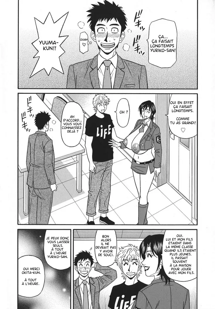 Hitoduma Inran Sousenkyo Ch.1-2