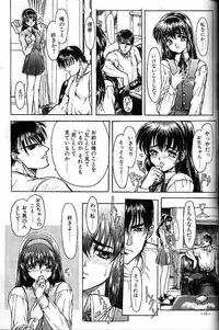 (C53) [Studio Neo Black] Sister Complex