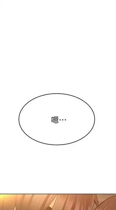 【周二连载】要对妈妈保密唷!（作者：NOAH） 第1~26话