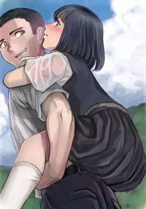 Inyo no Hisomu Machi ~Inyo o Karu Mono~