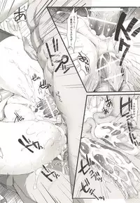 (C89) [UDON-YA (Kizuki Aruchu, ZAN)] Monhan no Erohon G3 11→14+Juuhi+Omakebon Soushuuhen (Monster Hunter)