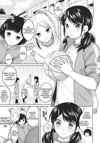 1LDK+JK Ikinari Doukyo? Micchaku!? Hatsu Ecchi!!? Ch. 1-18
