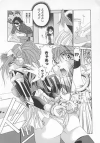 [Gabri-L] Feromone Charge!