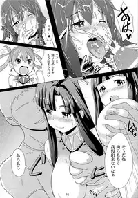 (C84) [chested (Toku)] BAD END HEAVEN 2 (Suisei no Gargantia)