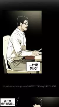 Honey trap 甜蜜陷阱 ch.8~18 (chinese)
