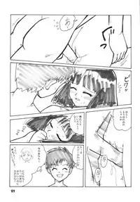 (C66) [RPG COMPANY 2 (Various)] LS7 (Various)