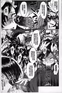 [SINK] Oyako Acme [Chinese]