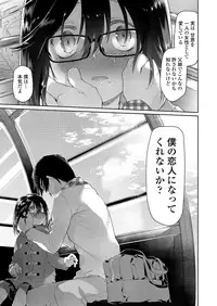 COMIC LO 2018-12 [Digital]