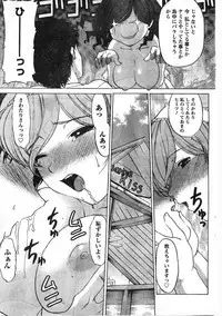 Comic Doki [2008/01]