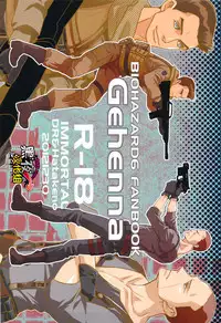 (SUPER22) [IMMORTAL (Hatakeno, DR)] Gehenna | 地狱 (Resident Evil 6) [Chinese] [黑夜汉化组]