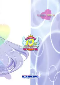 (C87) [Digital Accel Works (INAZUMA.)] INNOCENT IONANIE (HappinessCharge Precure!)