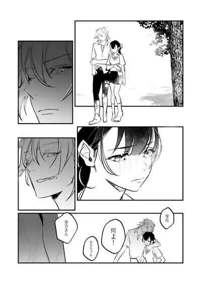 [滿月葡萄] Snapping不良少年が幼馴染の清純な優等生を媚薬で犯し、ポルノを撮影