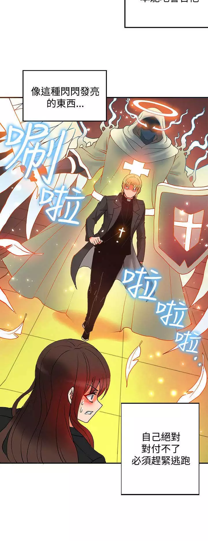 30cm立约人 第二季