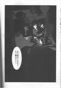 (C51) [Shinba Oolong Cha (various)] Shou Gaku Sei 6 Hishi