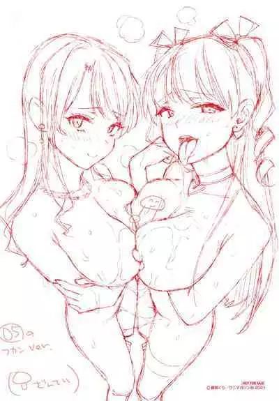 Anata to Gachinko Taiketsu - ANATA TO GACHINKO BATTLE!!!!! + Toranoana Gentei Leaflet