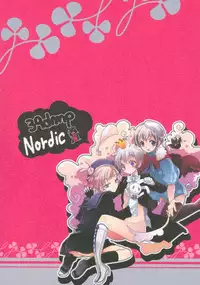 (SPARK4) [39dmp (tachibanaei)] Kita E HOP STEP (Hetalia: Axis Powers)