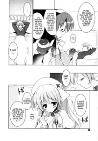 [Urotan] Newmanoid CAM Vol.2 [Complete] [ENG] [biribiri]