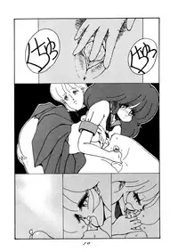 [Doku Ringo (Iino Haseru)] Konohito, Iino Haseru Show (1986)