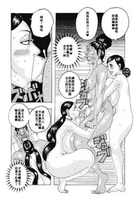 [Jeanne DA'ck] ecchiketto(Seikai no Kotou Tapu Tapu) [Chinese] [百合勿忘草个人汉化]