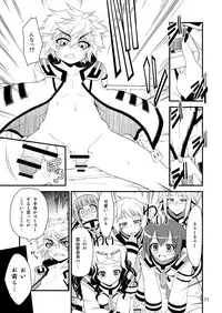 (C79) [Ugou no Shuu] FUKI! Explosion (Medaka Box) [Digital]