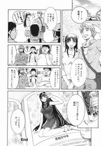 [Ryouji Nishiyama] Shio No Kahori