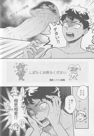 Doku kurawaba sara made