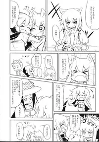 (SPARK7) [Inu Batake (Various)] NyaNyaNya Sekaiju-sama (Etrian Odyssey)