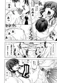 [Anthology] Karyou Shouji Ryoujoku Shiten