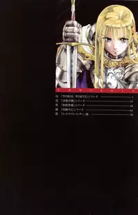 [Rin Sin] Rin Sin Jisen Gengashuu - RINSIN ILLUSTRATIONS (Various)