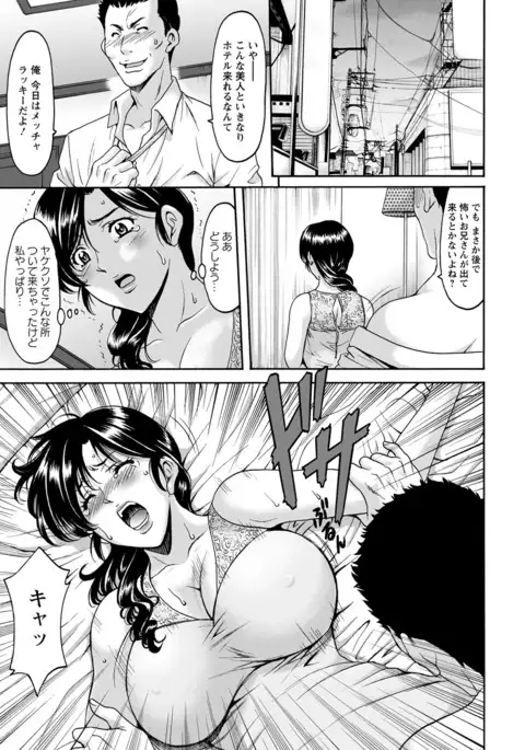 ANGEL 倶楽部 2016年7月号