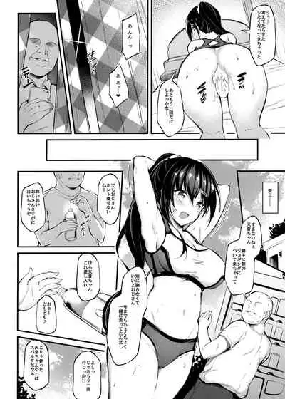 (C97) [Mofurentei (Xe)] Kanojo ga Separate o Matou Riyuu