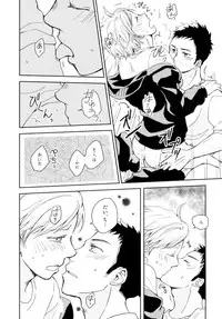 [地図屋工房] パプリカ (Haikyuu!!)