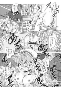 (Reitaisai 11) [Reverse Noise (Yamu)] Loose Strings 2 (Touhou Project)