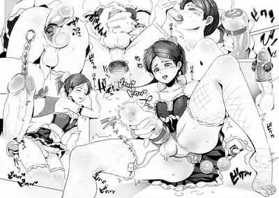 ご主人様 何か御用ですか?