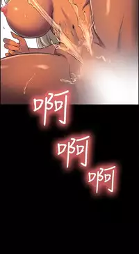 Domesticate the Housekeeper 调教家政妇 ch.1-28 (chinese)