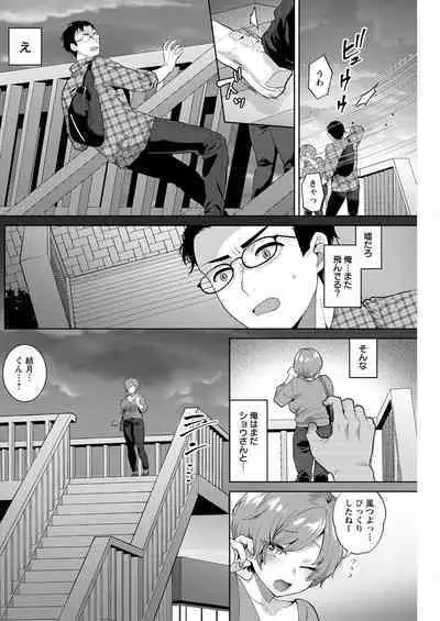 Action Pizazz 2023-02