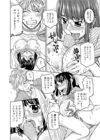 Canopri Comic 2011-09 Vol.11 [Digital]