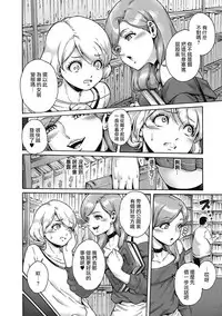 [Aian] Paper Trip (Kyawatama 2018-nen Fuyu Gou) [Chinese] [瑞树汉化组]