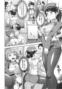 COMIC X-EROS #24