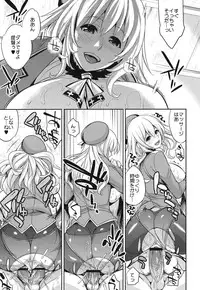 (C84) [Crazy9 (Ichitaka)] C9-07 Atago Batsubyou (Kantai Collection -KanColle-)