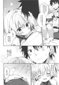 (SC2018 Autumn) [Cocoa Holic (Yuizaki Kazuya)] Jack in The Box (Fate/Grand Order)