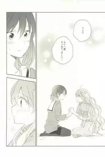 マイナスの距離