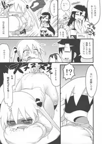 Kill Me DoSuke-Baby
