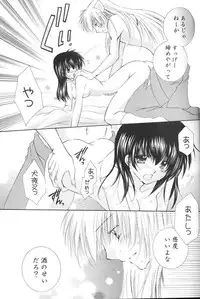 (C68) [Sakurakan (Seriou Sakura)] Honey Honey (Inuyasha)