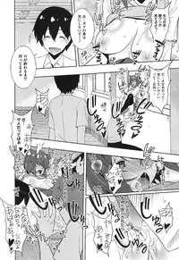 COMIC X-EROS #24